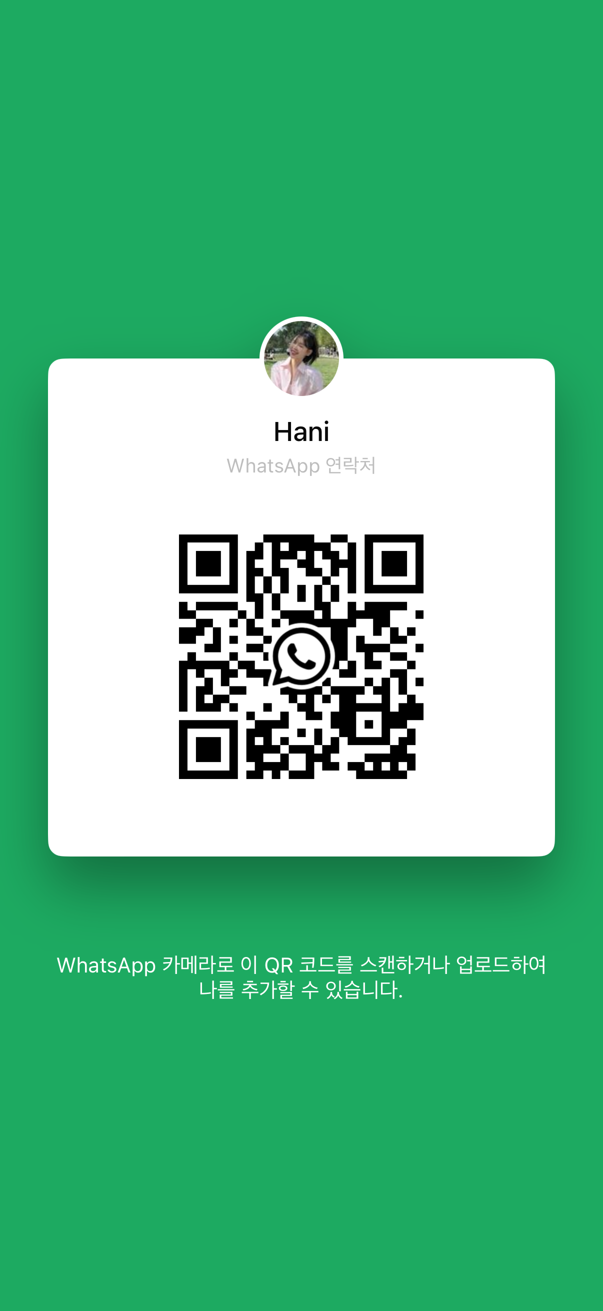WhatsApp QR Code